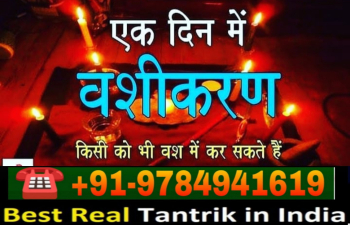 +91-9784941619 Top Spiritual Healing Specialist in New York United States