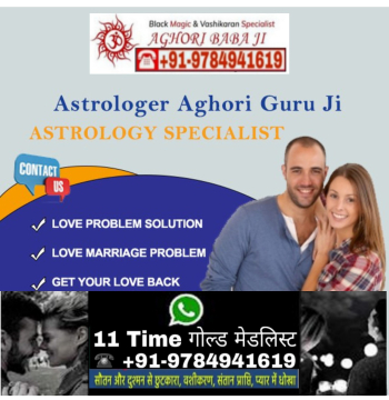 Removal of Black Magic & Evil Energies +91-9784941619